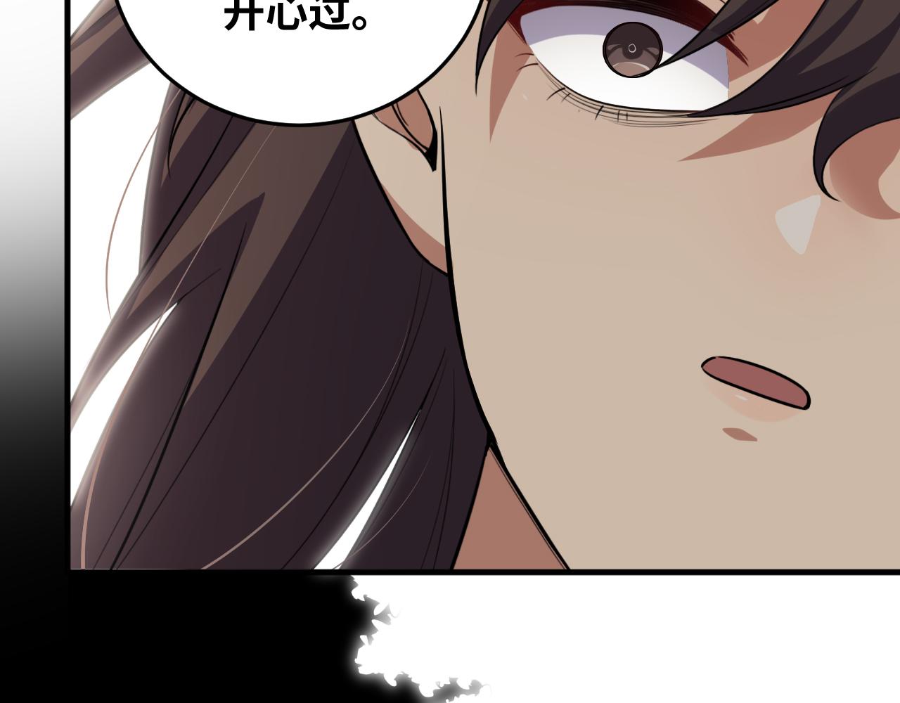 第67话 新的助力4