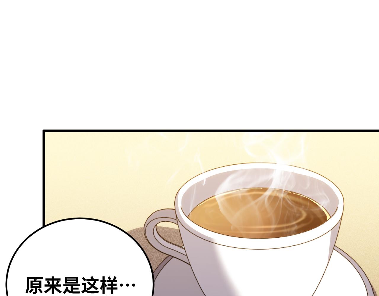 第67话 新的助力77
