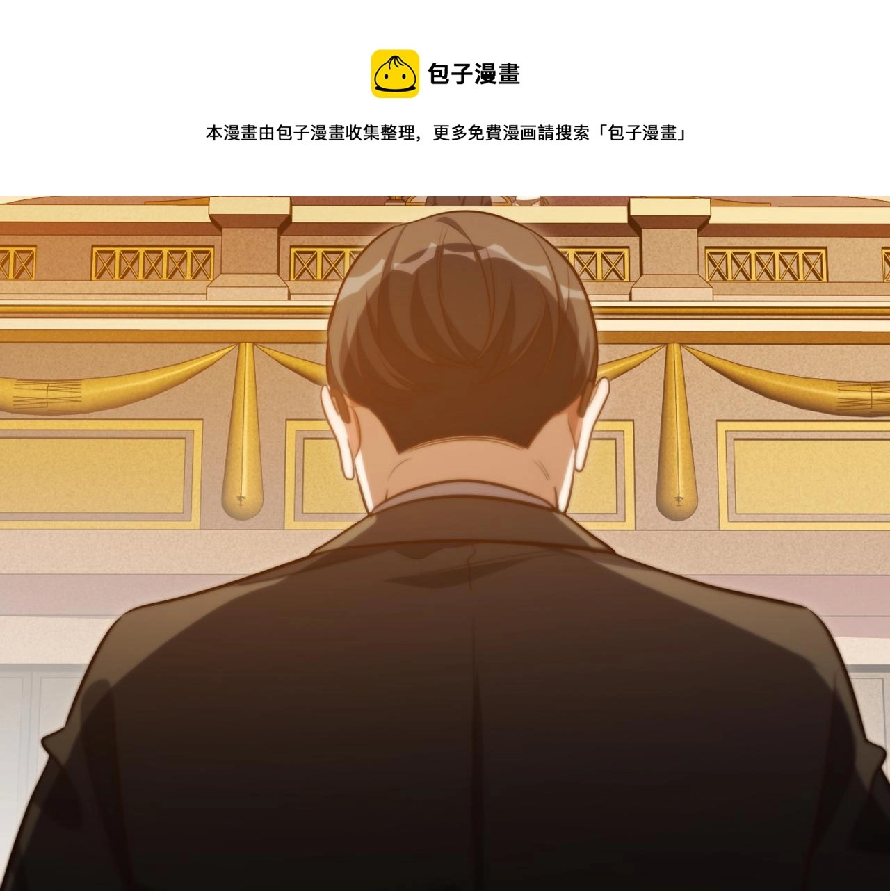 第85话 无法赔付的巨额40
