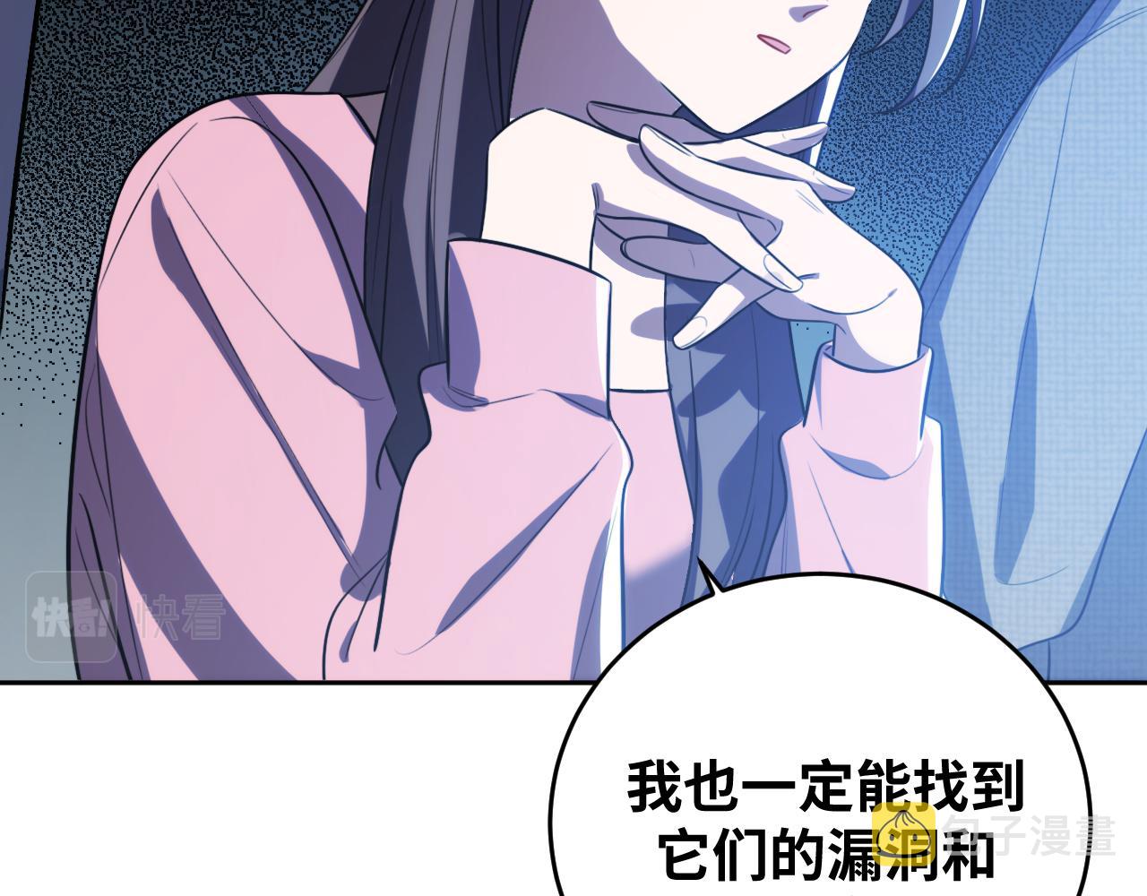 第69话 窥探未来28