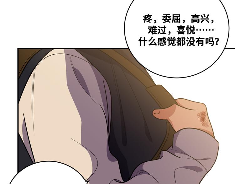 第21话 安然遇袭9