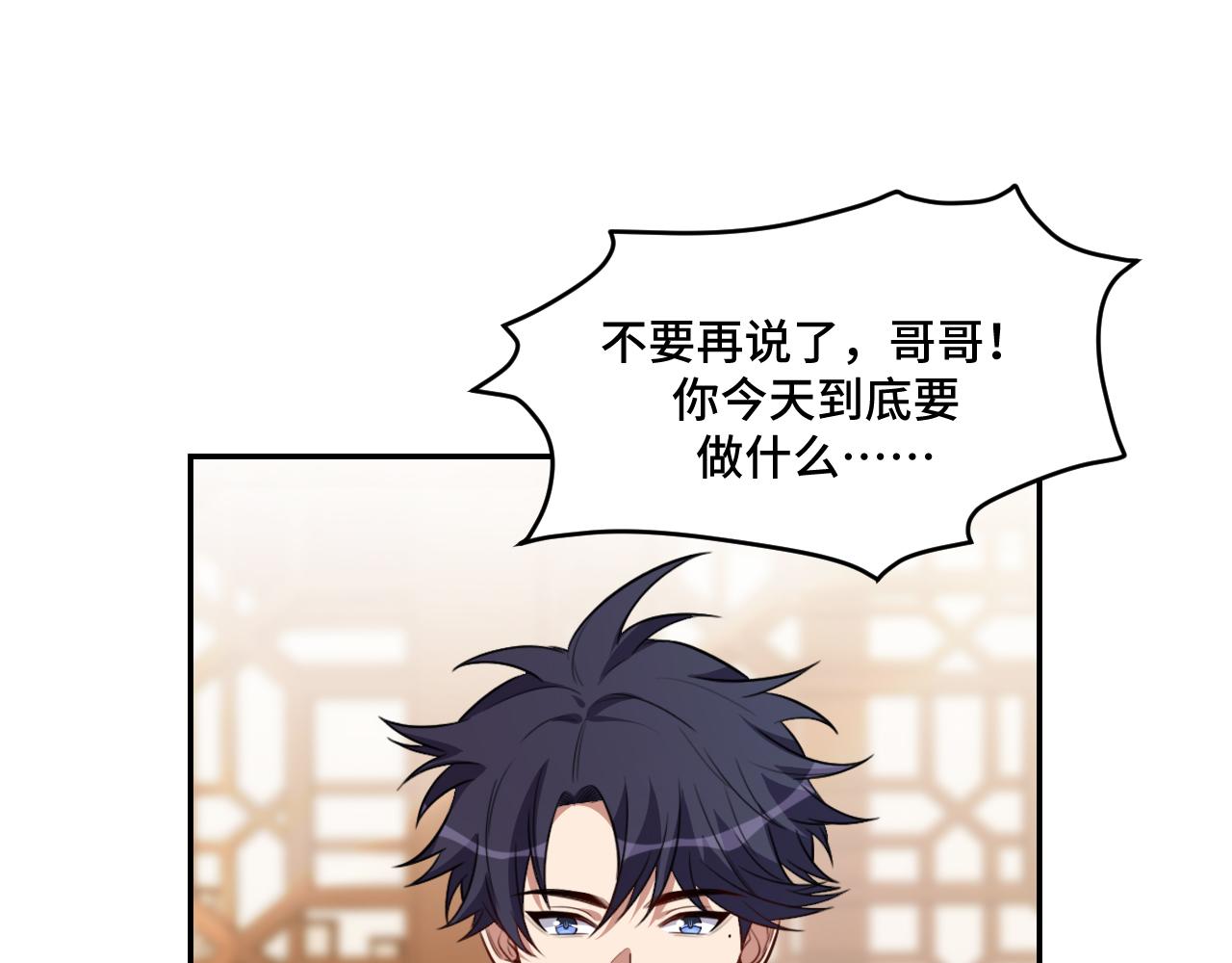 第118话 缘起58