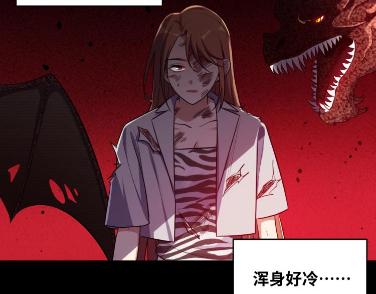 第38话 记忆中的刀疤4