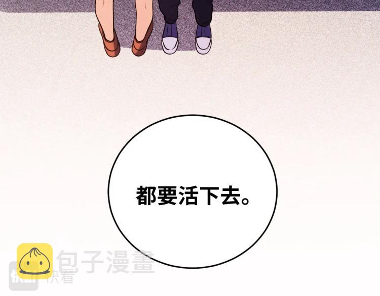 第48话 命运最优解78
