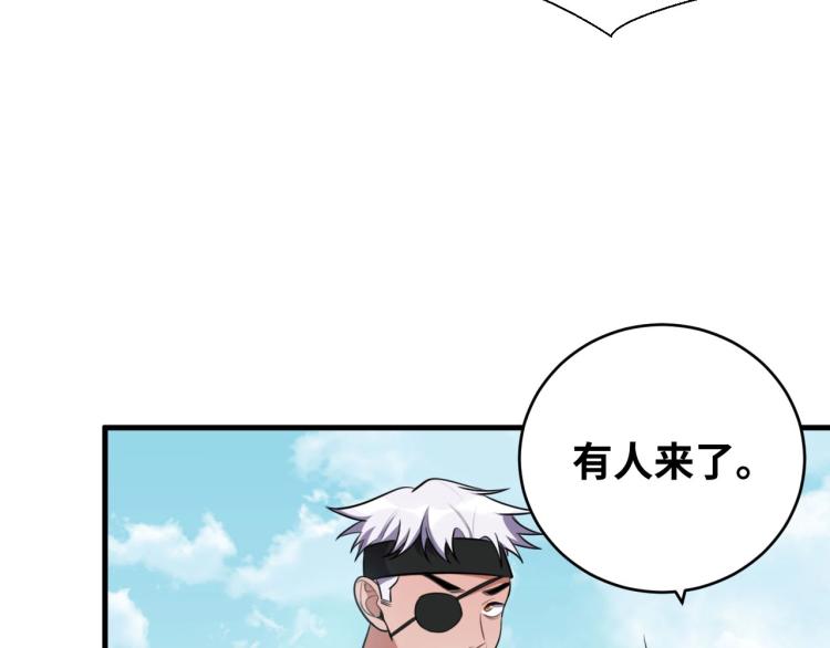 第38话 记忆中的刀疤41