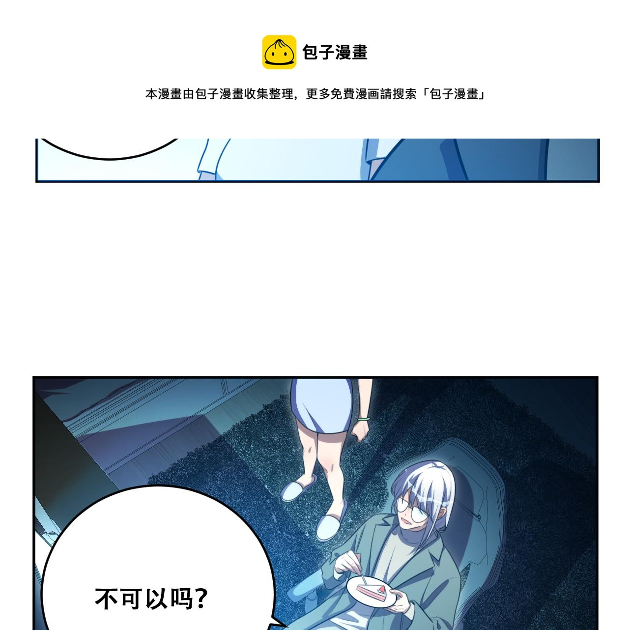 第93话 对手12