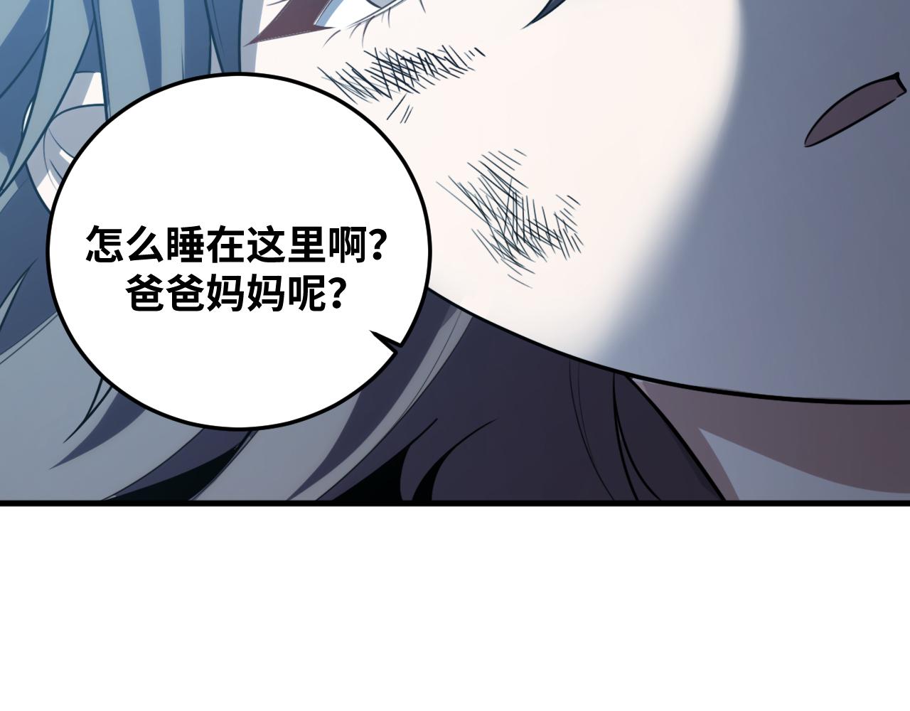 第65话 唯一的光39