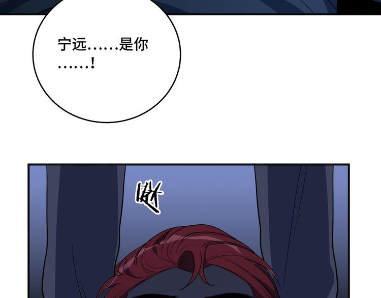 第10话 “黑暗森林”64