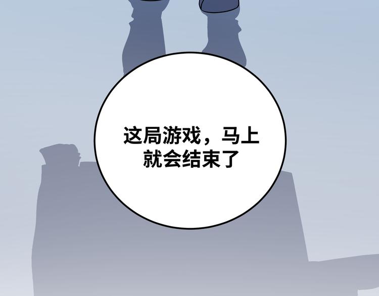 第24话 我以为他是我的礼物17