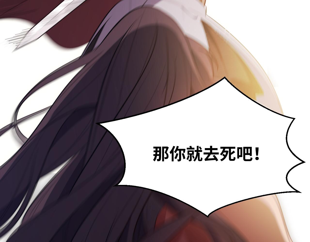第81话 下注75
