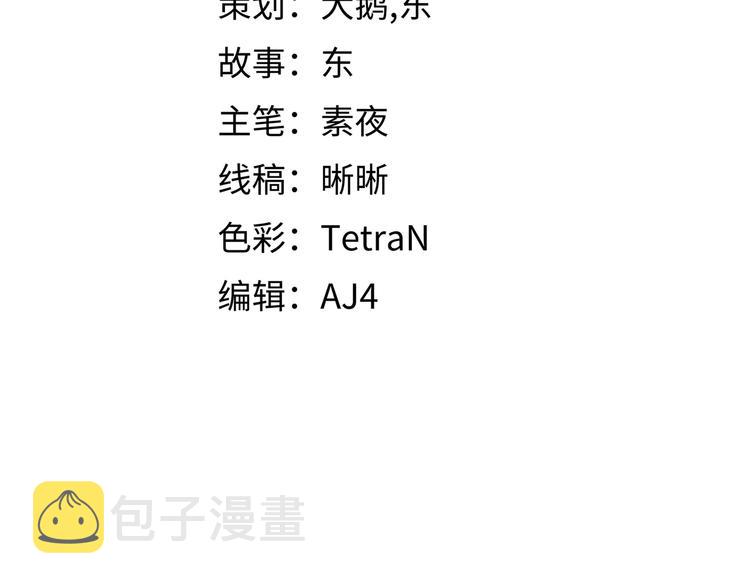 第22话 为他要牺牲自己？21