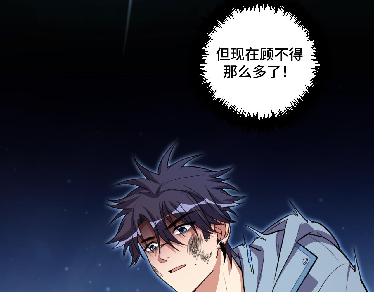 第116话二次超频95
