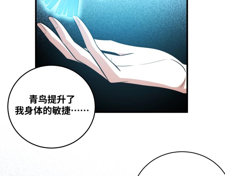 第42话 强悍男人14