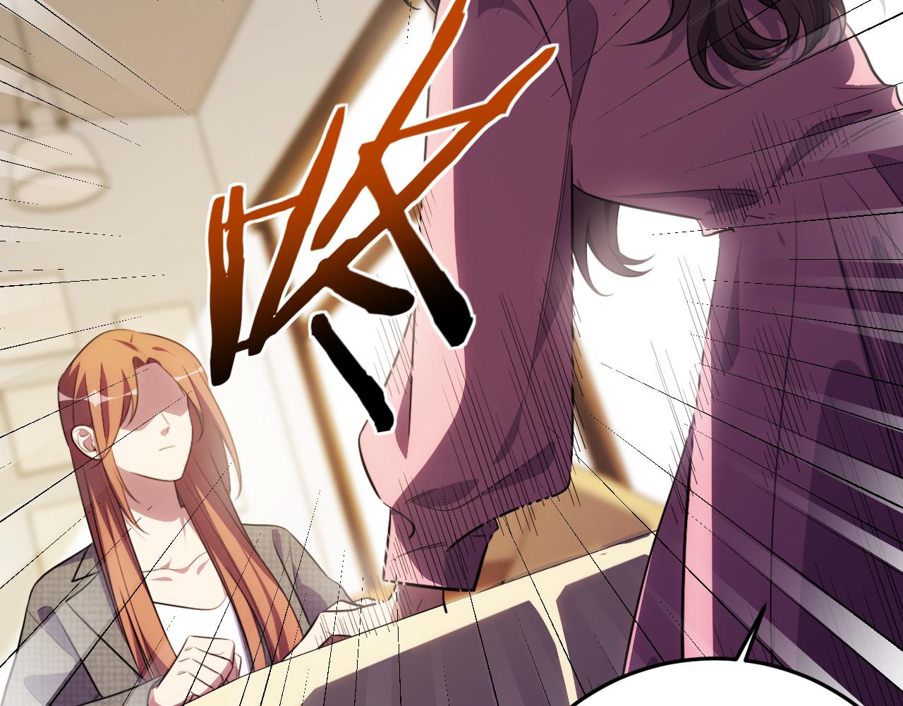 第64话 是轻松而非恐惧1