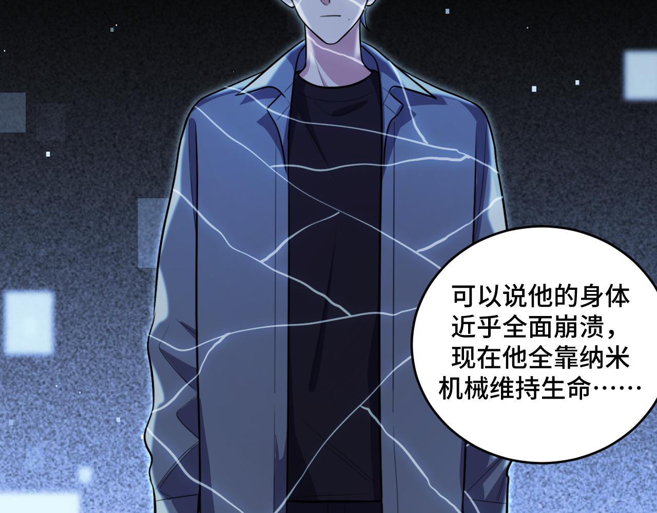 第121话 最后的选择9