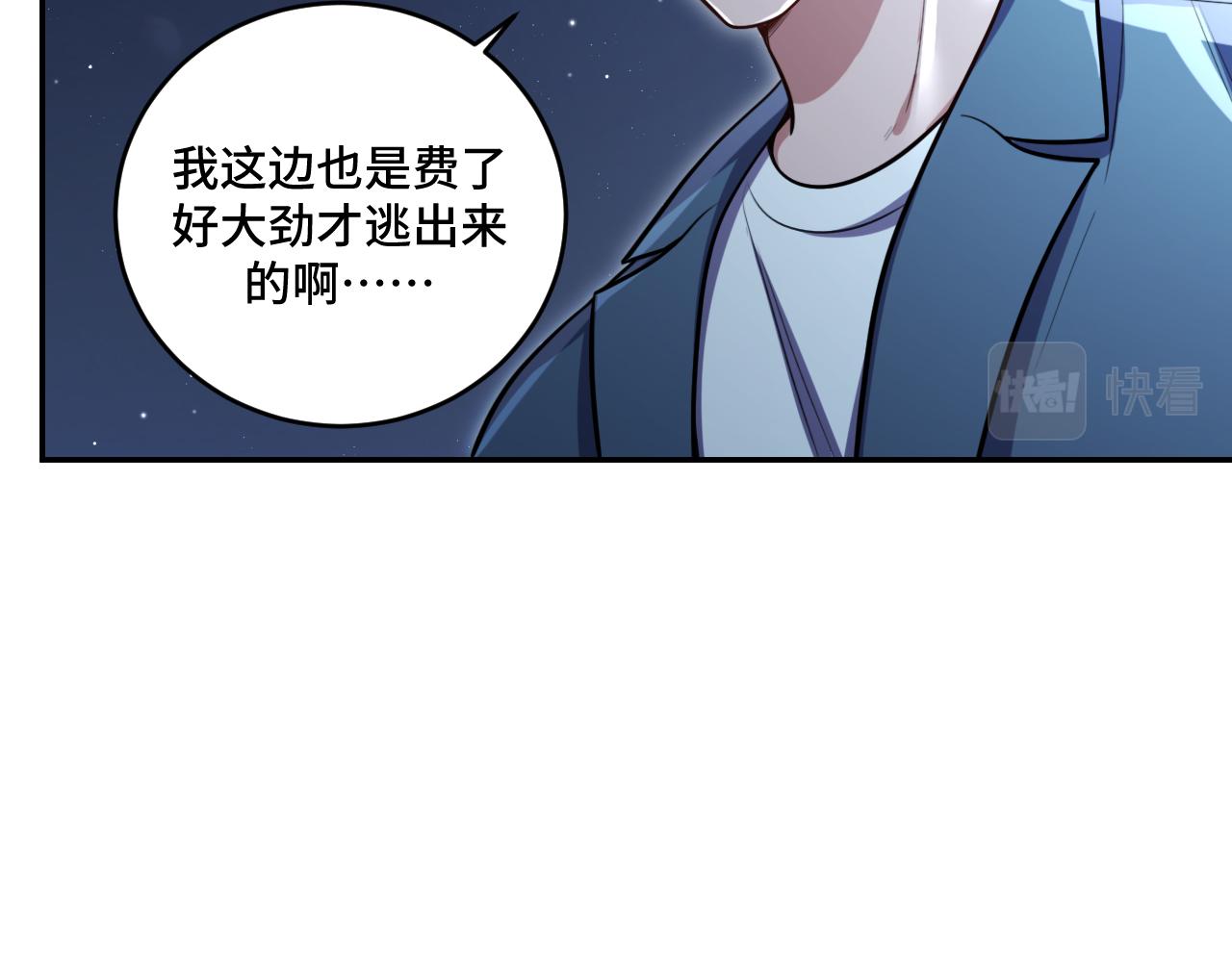 第101话猎杀模式9