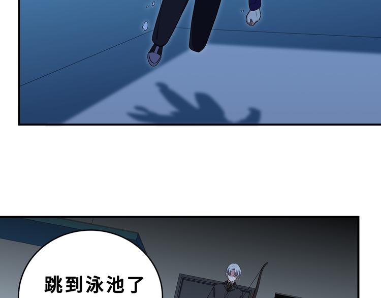 第25话 无敌宁远！YYDS！82