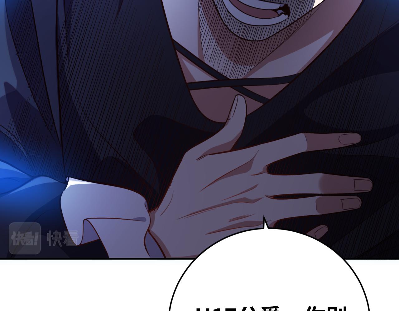 第86话 我，不原谅！25