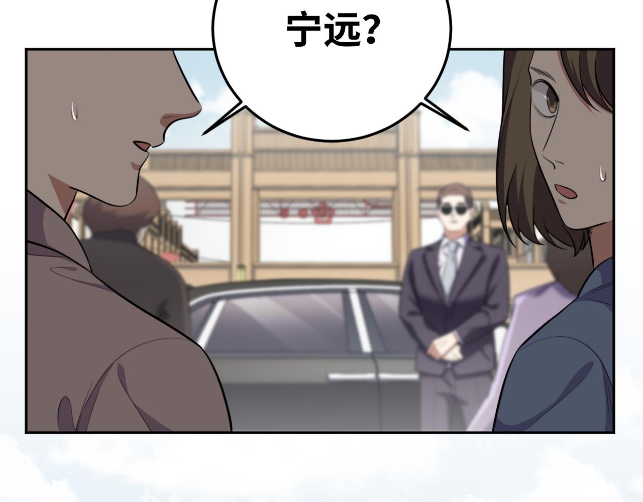 第76话 诸神的伊甸园83
