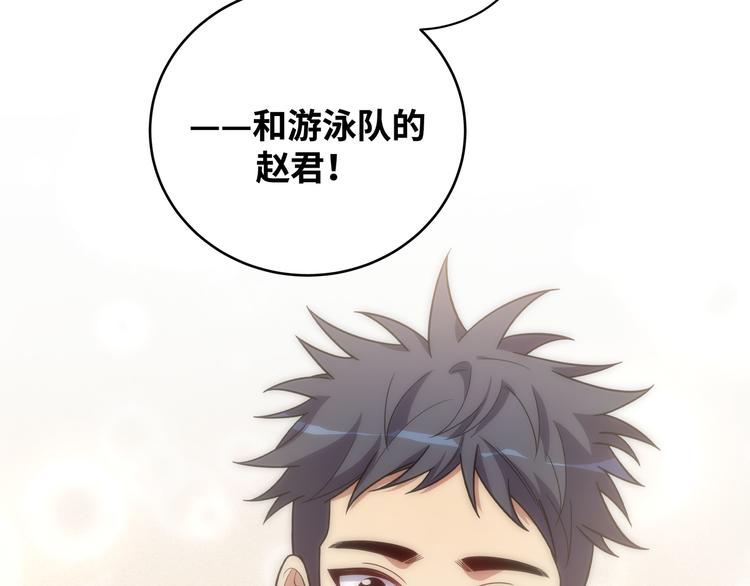 第24话 我以为他是我的礼物115