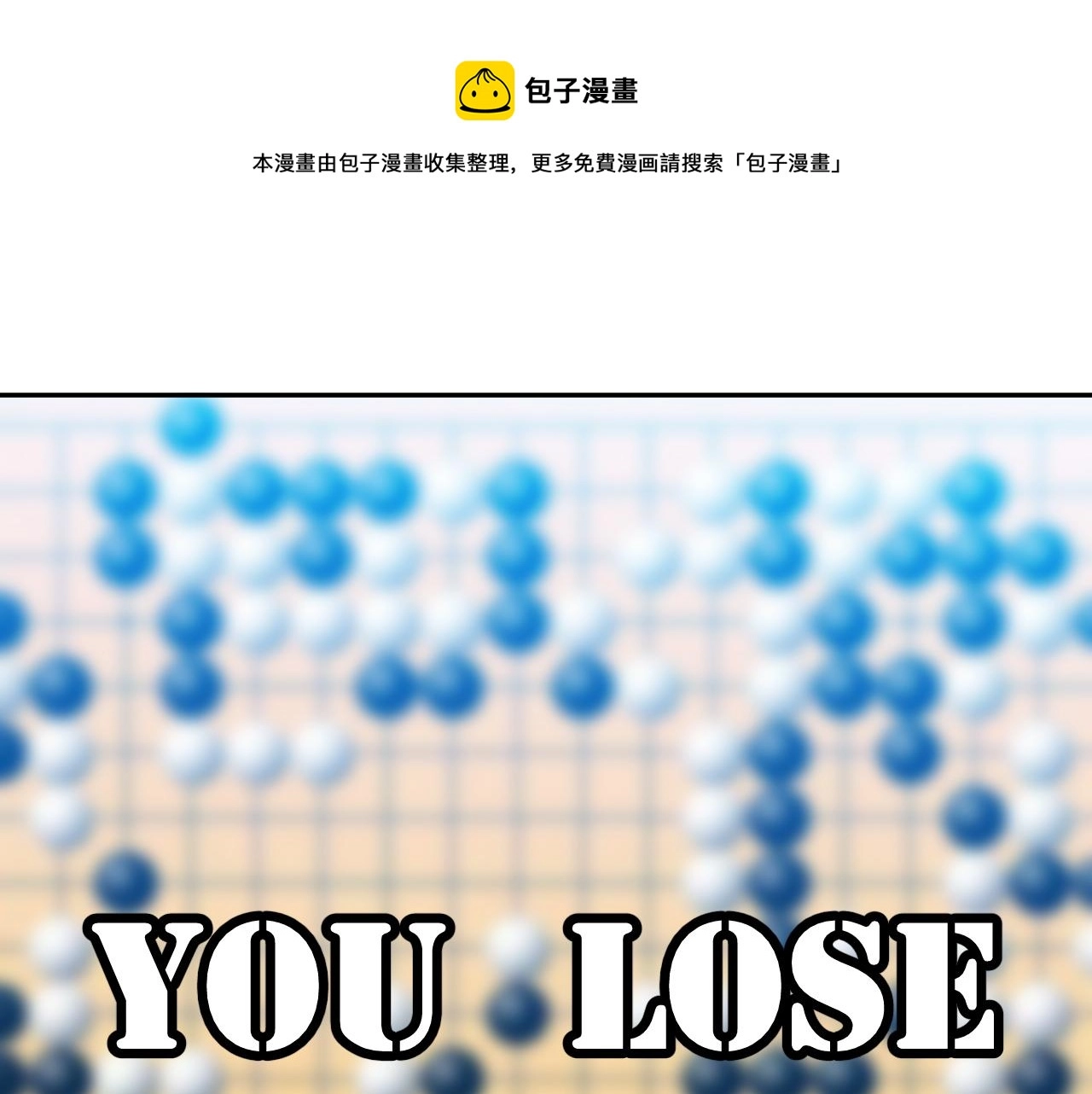 第93话 对手44