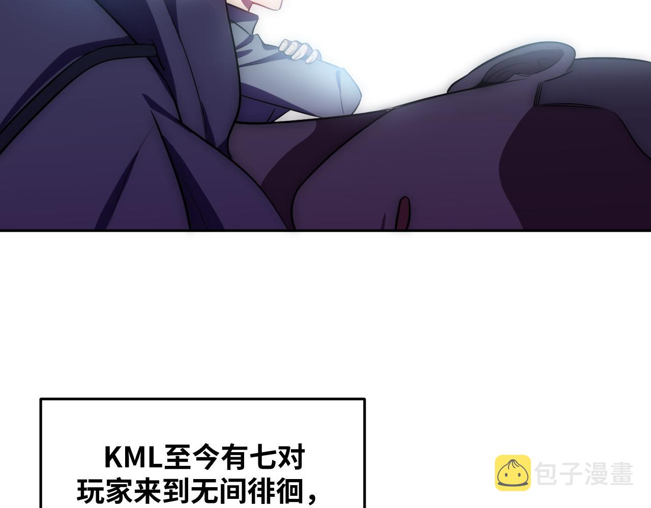 第72话 我，不想坚持了10