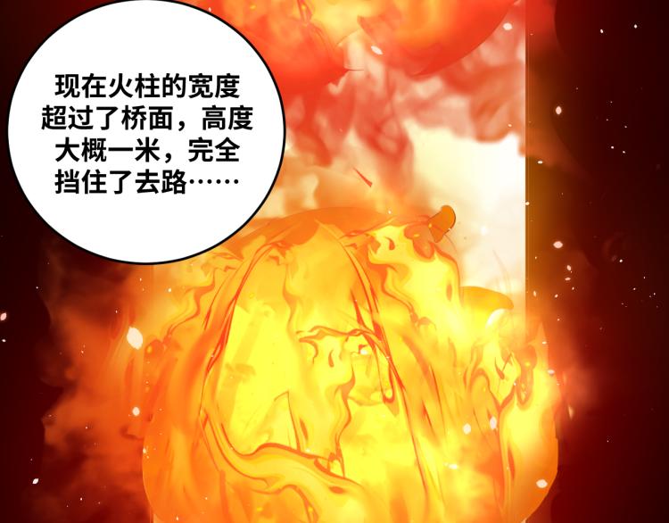 第36话 危机重重之路20