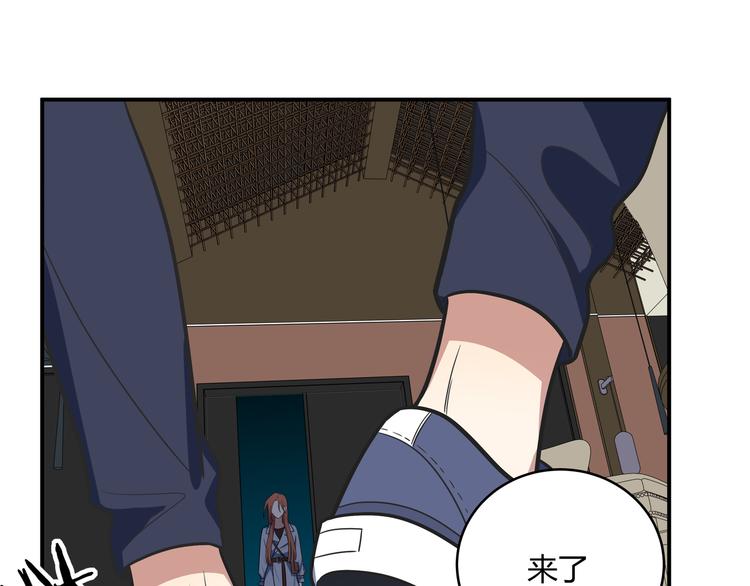 第4话 被迫卷入的二人54