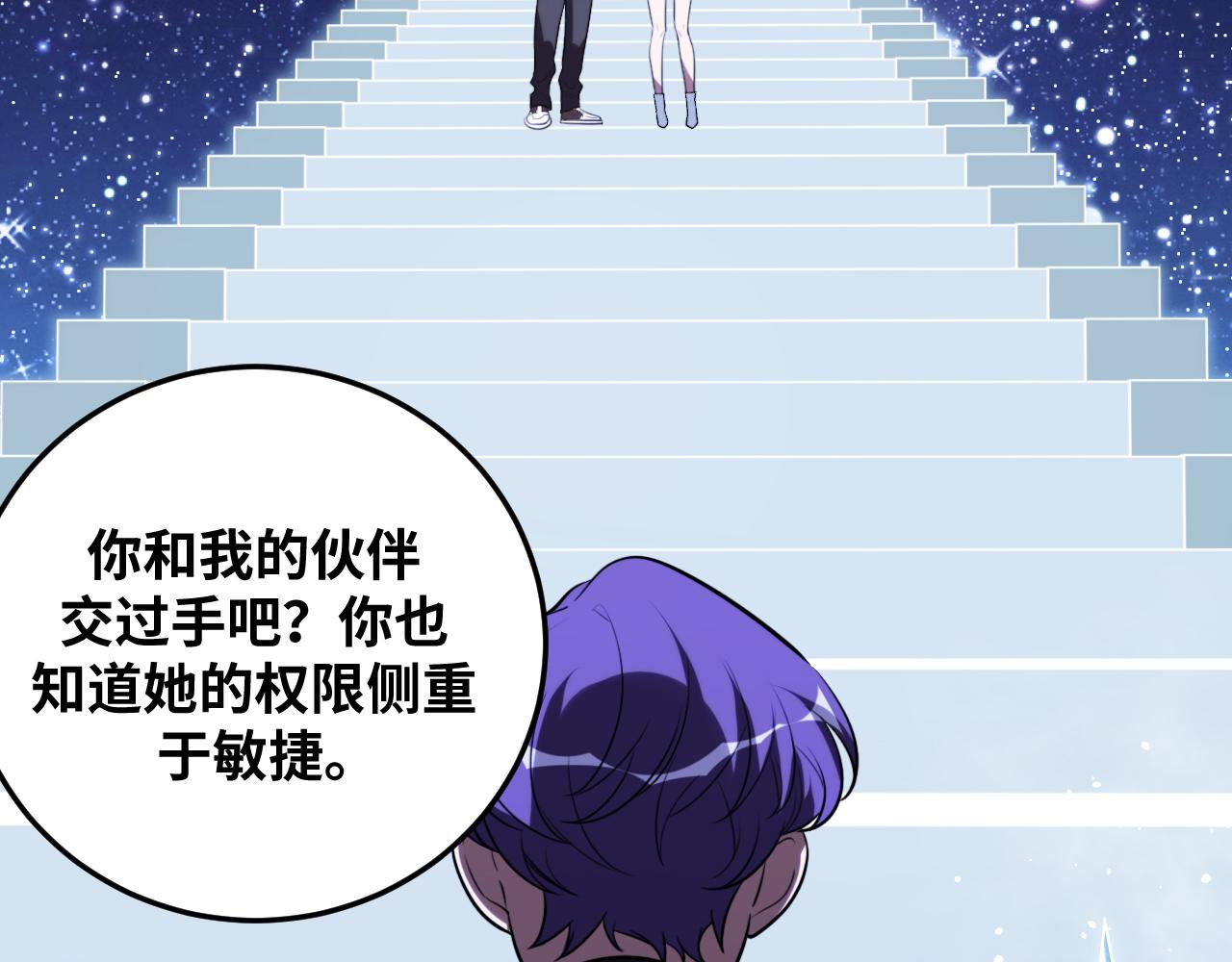 第57话 追击与谈判99