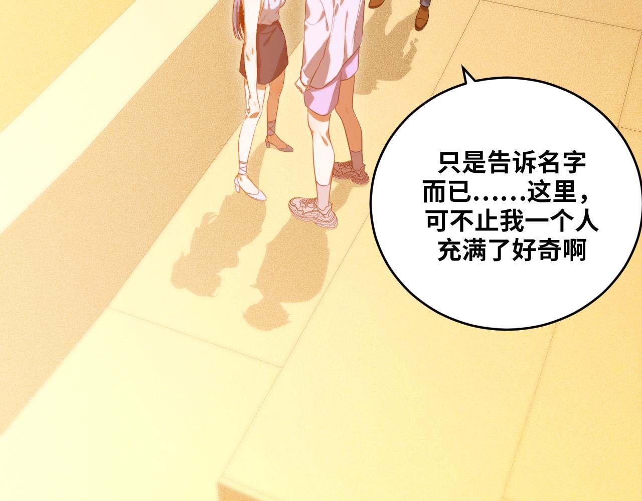 第87话 委托与竞价46