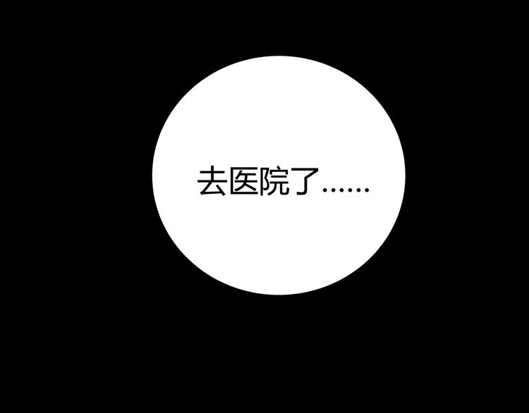 第19话 生与死的赌注85