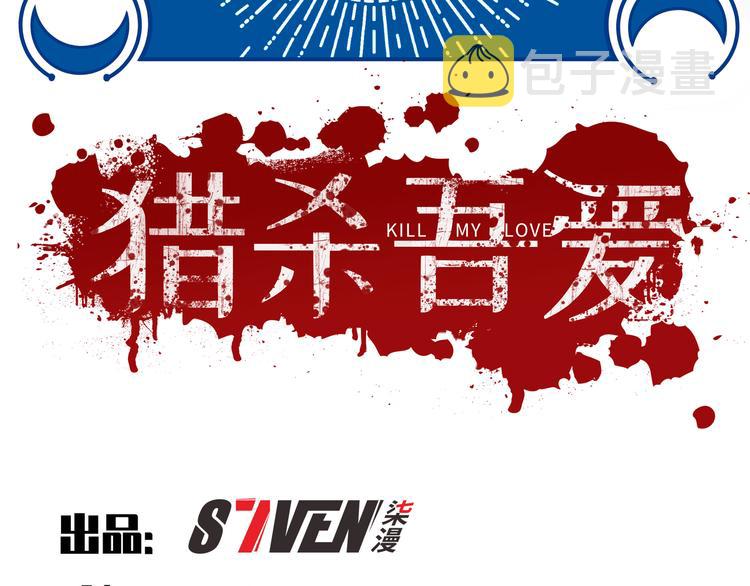 第16话 你的甜筒好像更好吃36