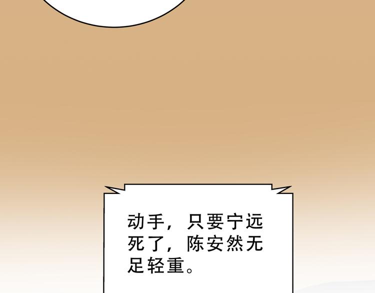 第20话 螳螂与蝉78