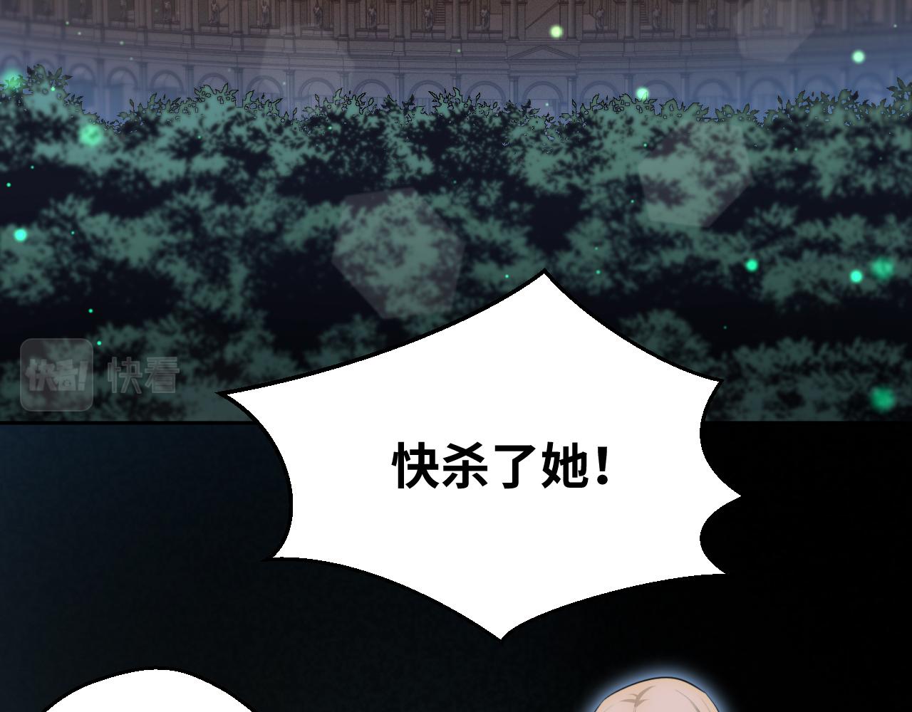 第80话 插手比赛1