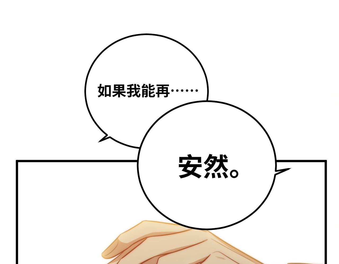 第62话 人为影响的KML？！27