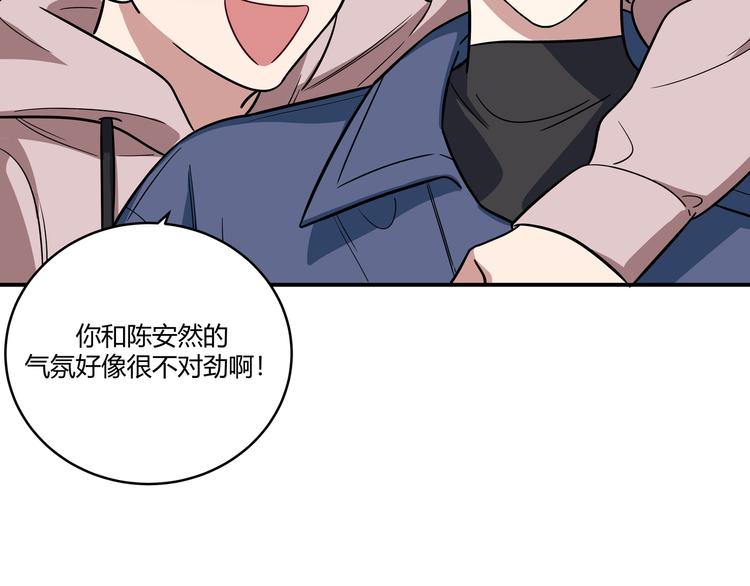 第3话 海王的惩罚213
