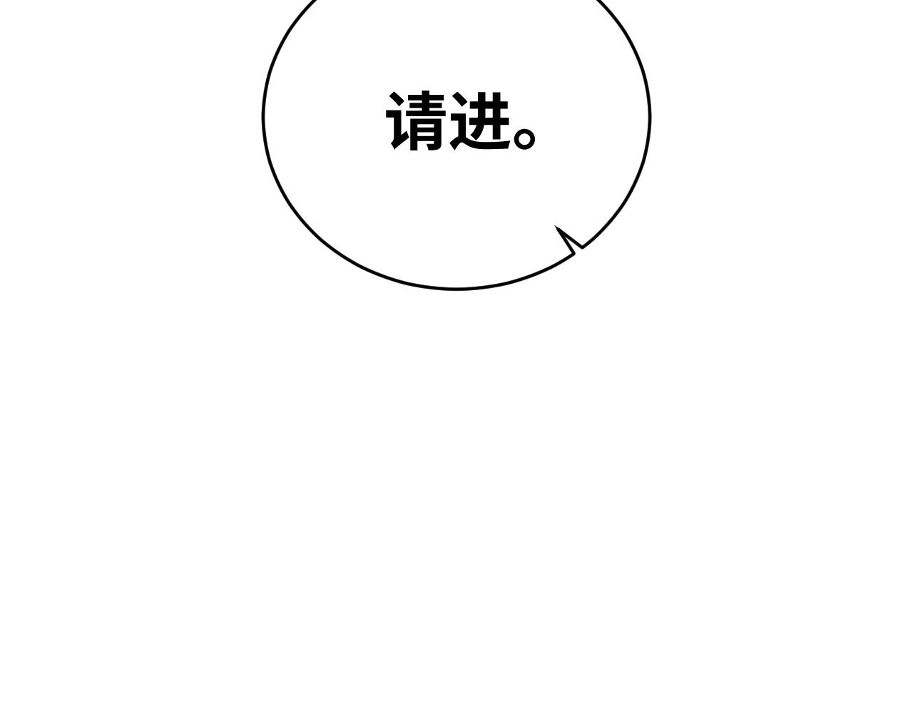 第93话 对手5