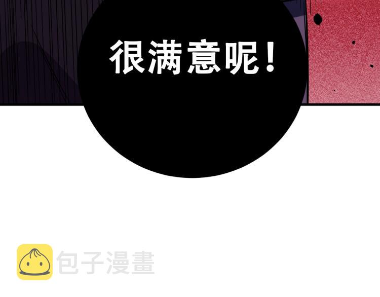 第44话 超级大奖22