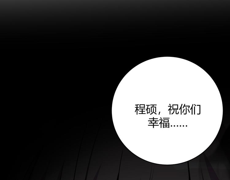 第2话 被窥视的告白59