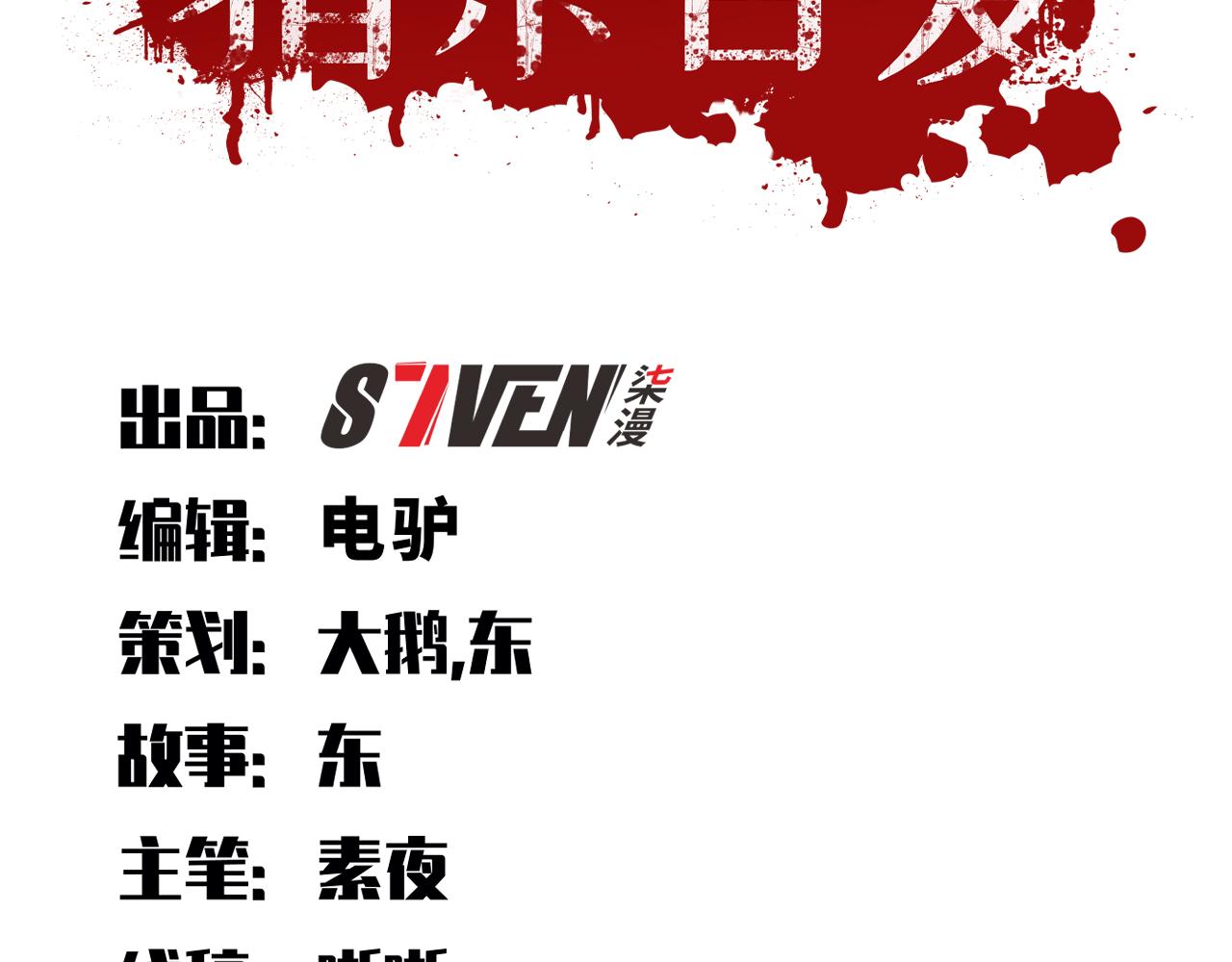 第91话 诗23