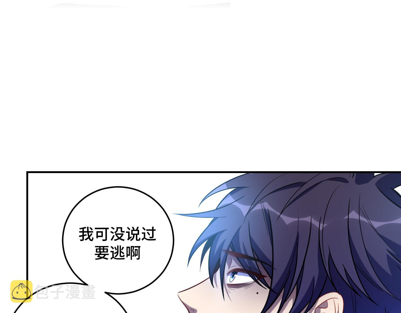 第104话陷阱68