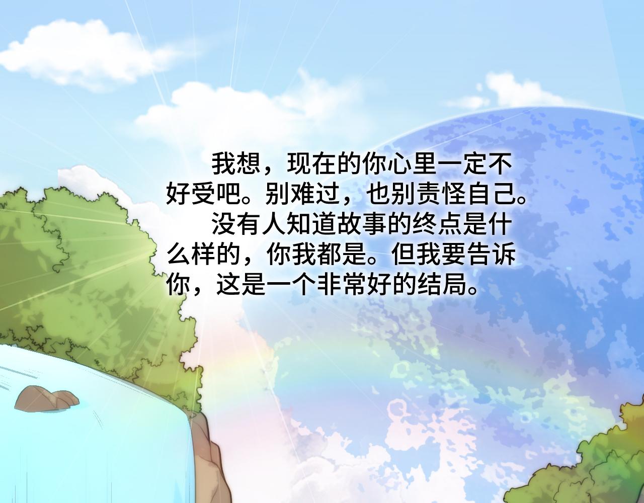 第121话 最后的选择139