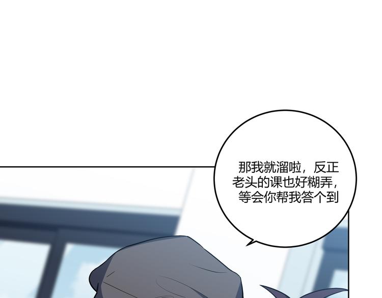 第2话 被窥视的告白72