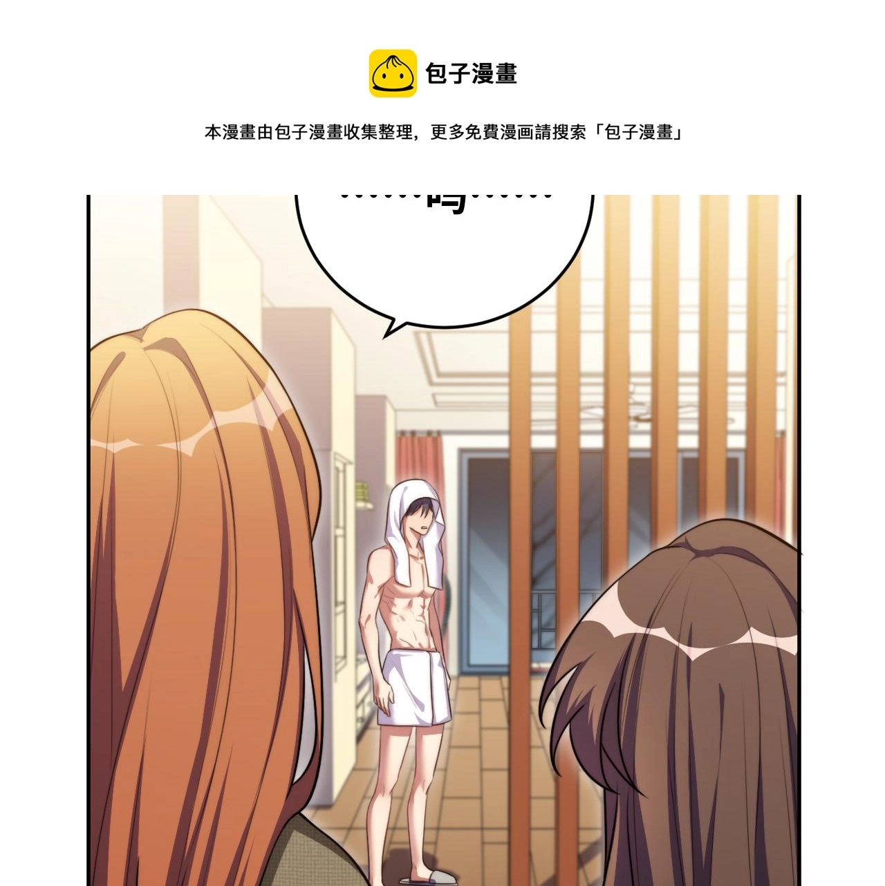 第91话 诗16