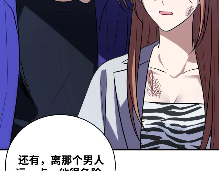 第40话 那你呢？！55