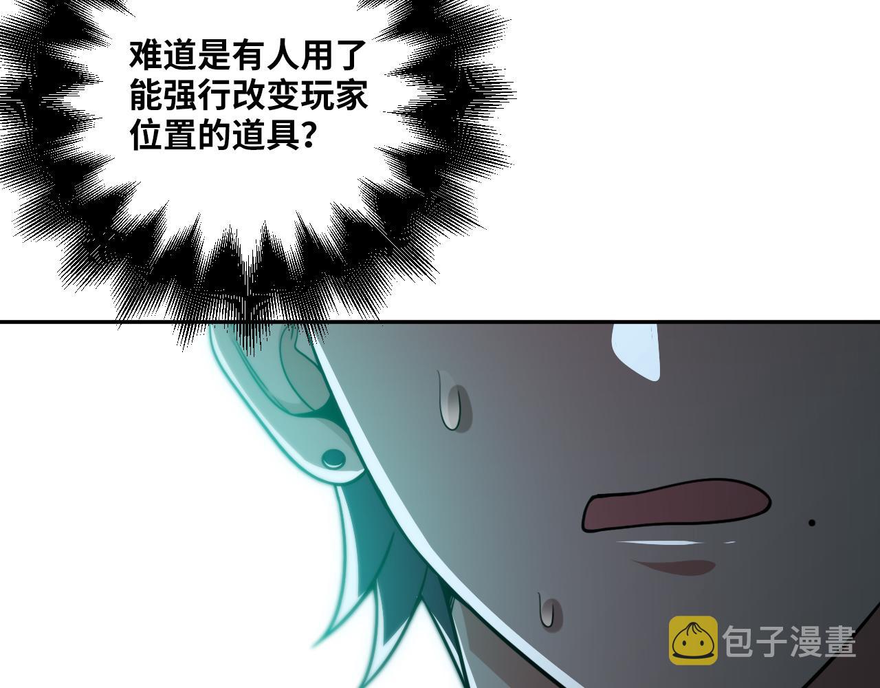 第95话 混乱是杀戮的灵魂51