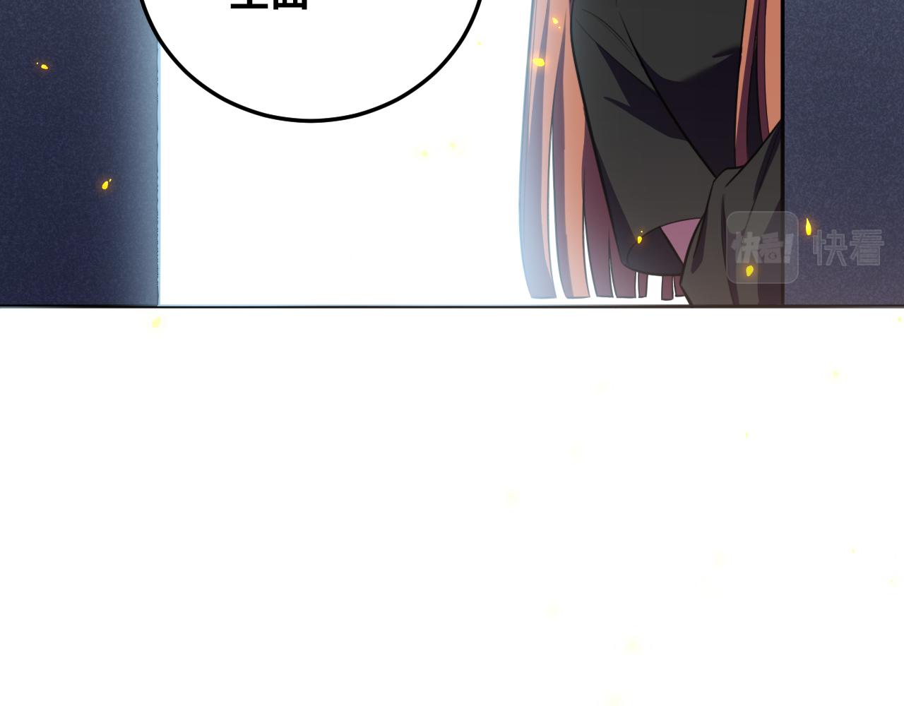 第72话 我，不想坚持了24
