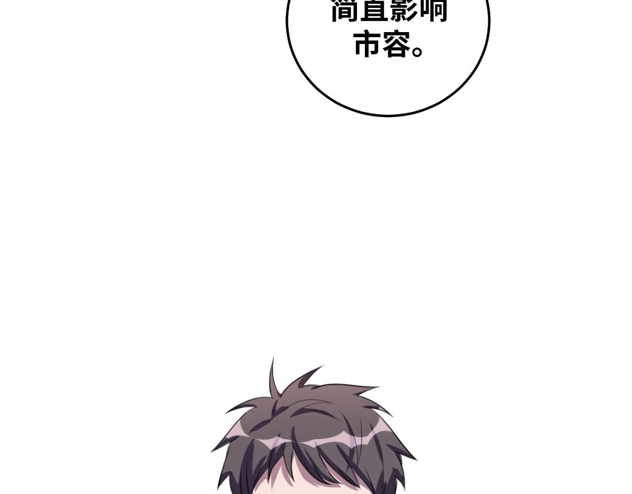 第65话 唯一的光65
