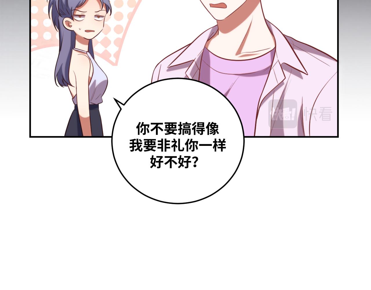 第88话 我们，终结吧30