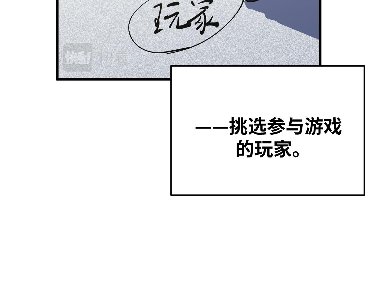 第63话 求求你去死吧!23